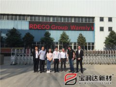 英國B2C平臺(tái)客戶來訪寶潤達(dá)