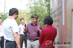 市長(zhǎng)張雪飛一行蒞臨寶潤(rùn)達(dá)視察指導(dǎo)工作