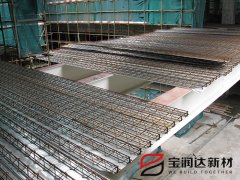 寶潤達(dá)鋼筋桁架樓承板施工中