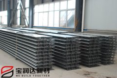 寶潤(rùn)達(dá)鋼筋桁架樓承板放置區(qū)