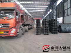 寶潤(rùn)達(dá)桁架樓承板裝車(chē)中