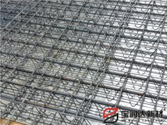 寶潤(rùn)達(dá)鋼筋桁架樓承板江西項(xiàng)目