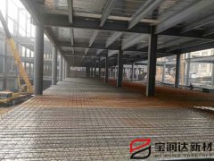 山西鋼結構樓層板施工中