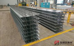 寶潤達(dá)TD3-90桁架樓承板廠家直銷