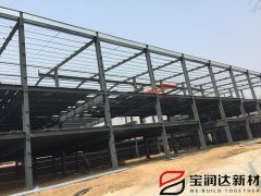 寶潤達鋼結(jié)構(gòu)鋼筋樓承板湖北施工現(xiàn)場